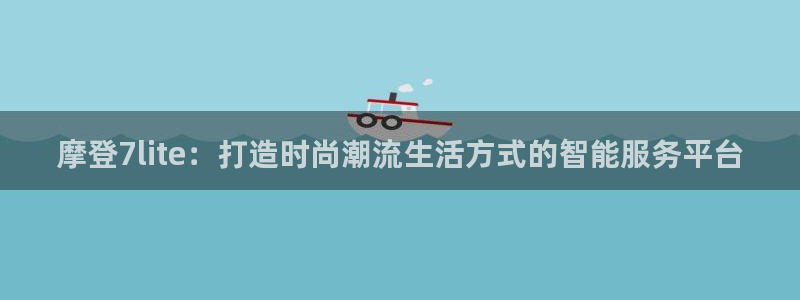 旺财28体育2
