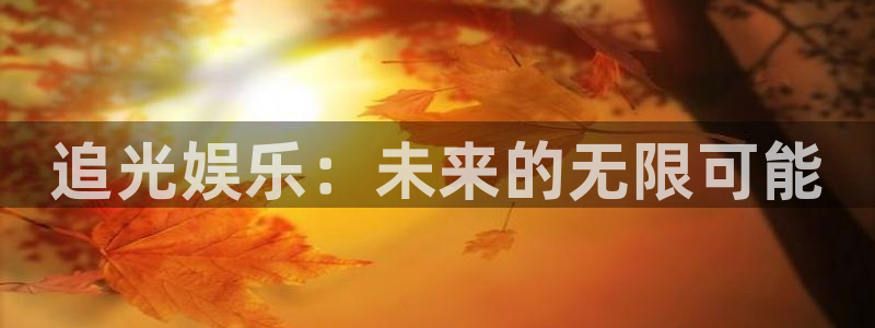 旺财28集团股票