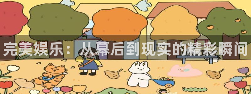 旺财282体育