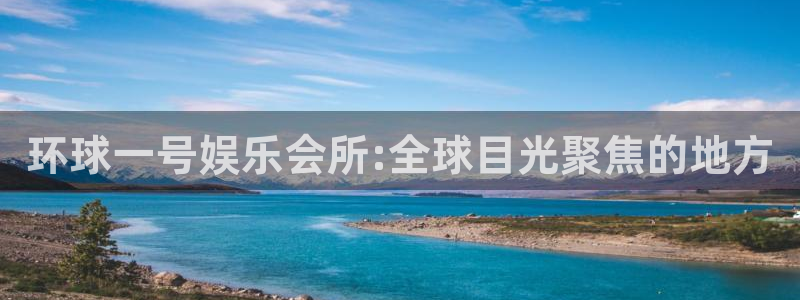 旺财28体育凯捷平台主管