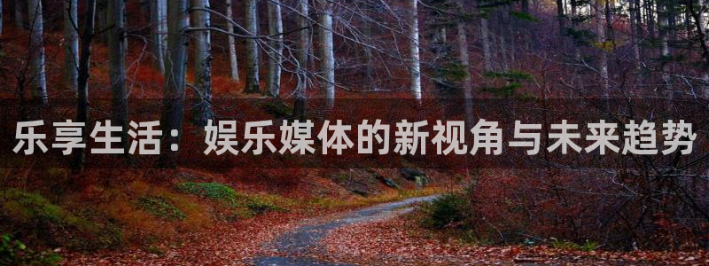旺财28登陆
