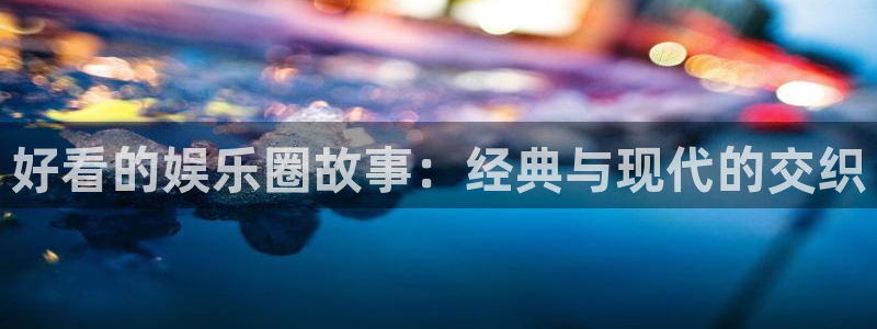 旺财28官网
